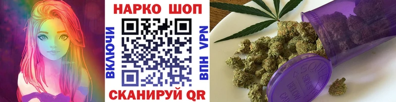 Виды наркотиков купить Бутурлиновка ГАШ МДМА Мефедрон Бошки Шишки APVP