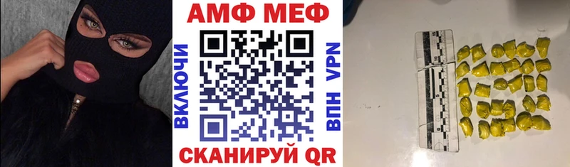 что такое   Бутурлиновка  OMG маркетплейс  Амфетамин VHQ 