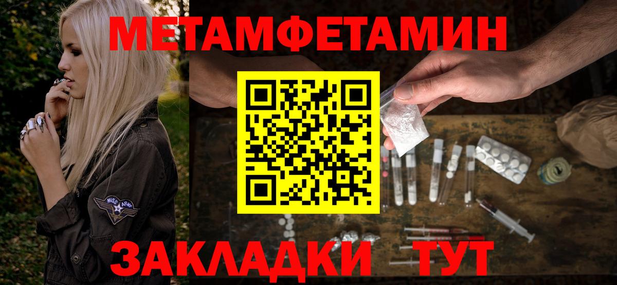 Бутурлиновка  Амфетамин Розовый  Вход с VPN 