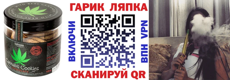 Canna-Cookies марихуана  хочу наркоту  Бутурлиновка 