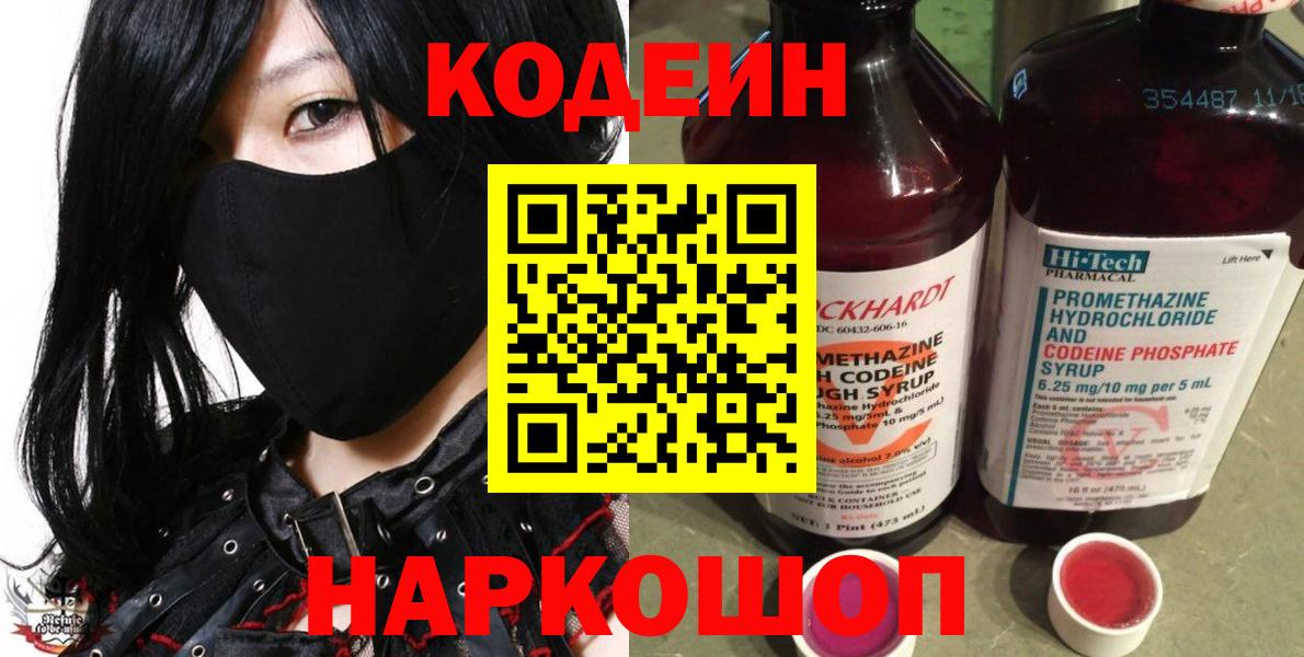 Меф  Меф кристаллы  A PVP СОЛЬ   Гашиш  Лсд 25  Бутурлиновка  Cocaine  Как найти наркотики?  Вход с VPN 