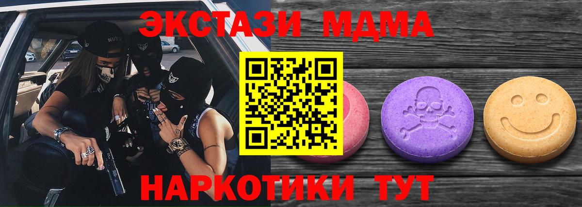 ЭКСТАЗИ ешки Бутурлиновка