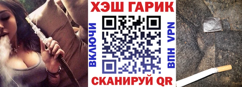 ГАШИШ гашик  Бутурлиновка 