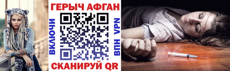 где продают наркотики  дарк нет состав  Героин афганец  Бутурлиновка 
