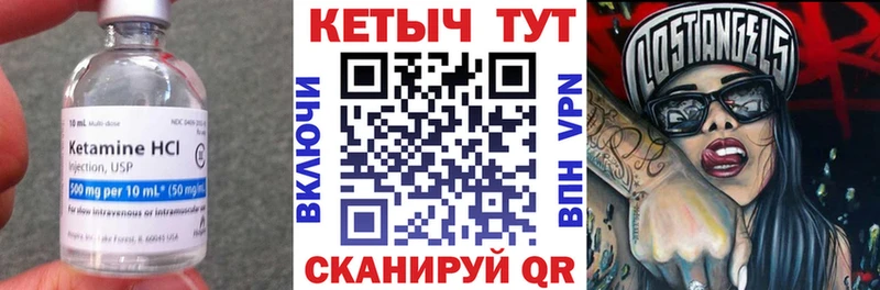 Кетамин ketamine  наркошоп  Бутурлиновка 