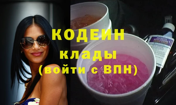 мет Богородицк