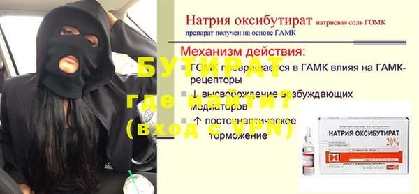 крисы Богородск
