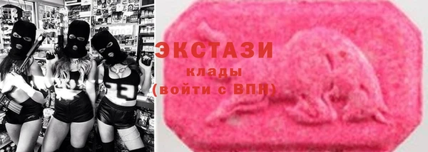 гидра Бронницы