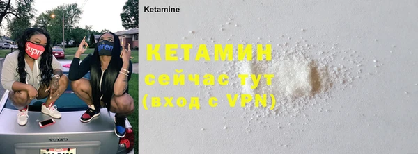 гашик Бугульма