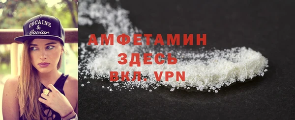 мет Богородицк