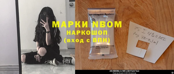 гашик Бугульма