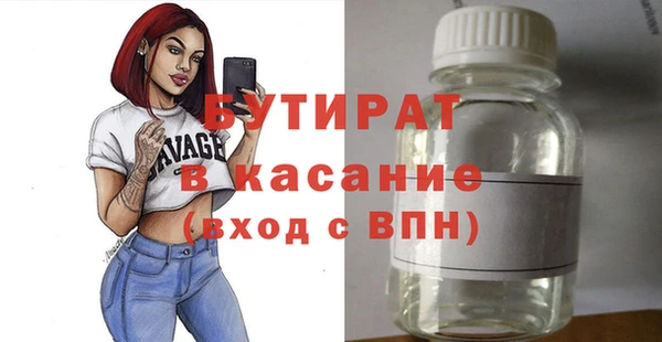 крисы Богородск
