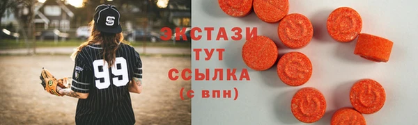 ALPHA PVP Беломорск