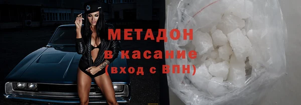 гашик Бугульма