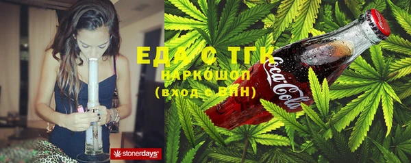 гидра Бронницы