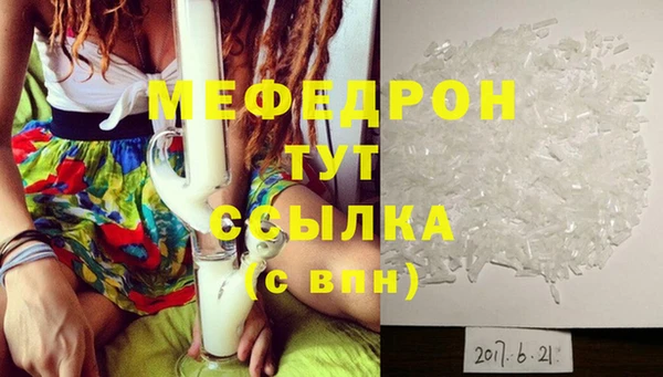 эйфоретик Бородино