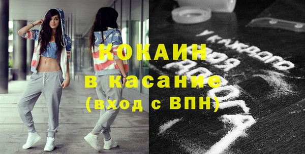 мет Богородицк