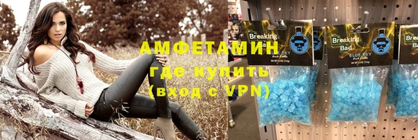 кокс Белокуриха