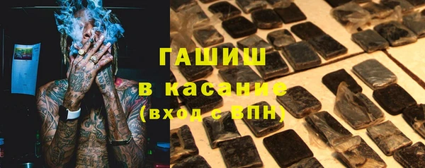 мет Богородицк