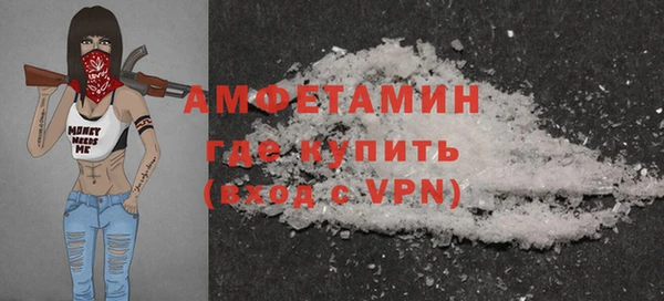 эйфоретик Бородино