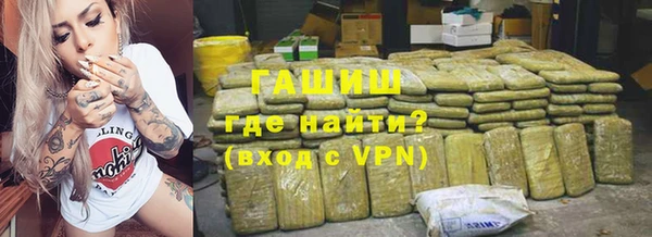 эйфоретик Бородино