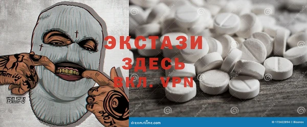 мет Богородицк