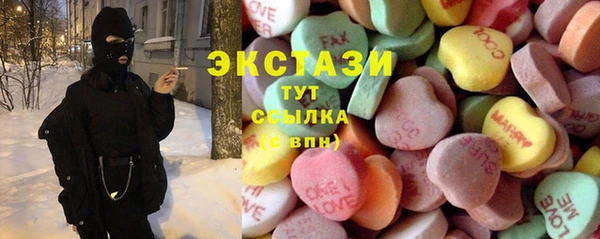 крисы Богородск