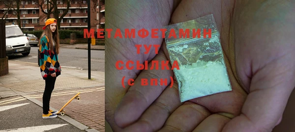 мет Богородицк