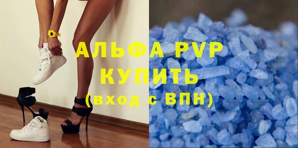 гашик Бугульма