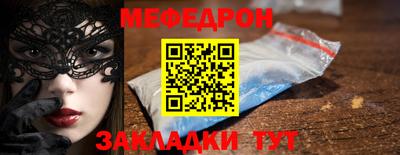 дурь Мариинск