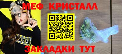 дурь Мариинск