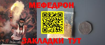 спиды Малгобек