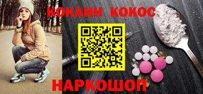 дурь Мариинск