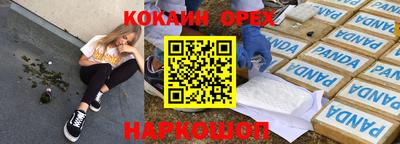 спиды Малгобек