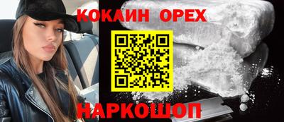 спиды Малгобек