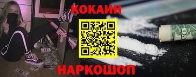 спиды Малгобек