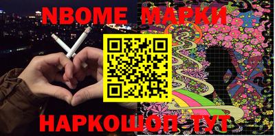 спиды Малгобек