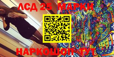 дурь Мариинск