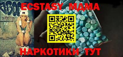 спиды Малгобек