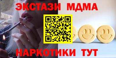 спиды Малгобек