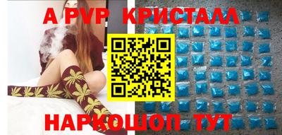 дурь Мариинск