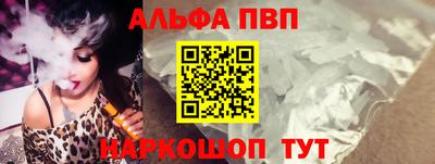 спиды Малгобек