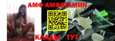 спиды Малгобек