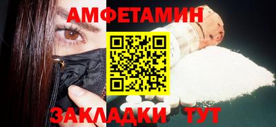 спиды Малгобек