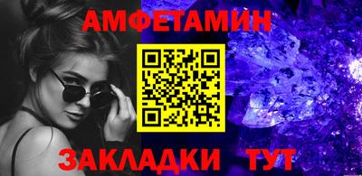 спиды Малгобек
