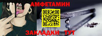спиды Малгобек