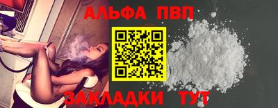дурь Мариинск