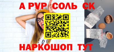 спиды Малгобек