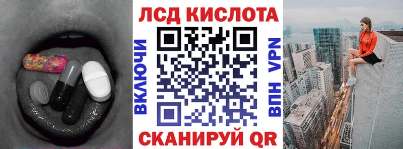 Лсд 25 экстази кислота  сколько стоит  Бутурлиновка 