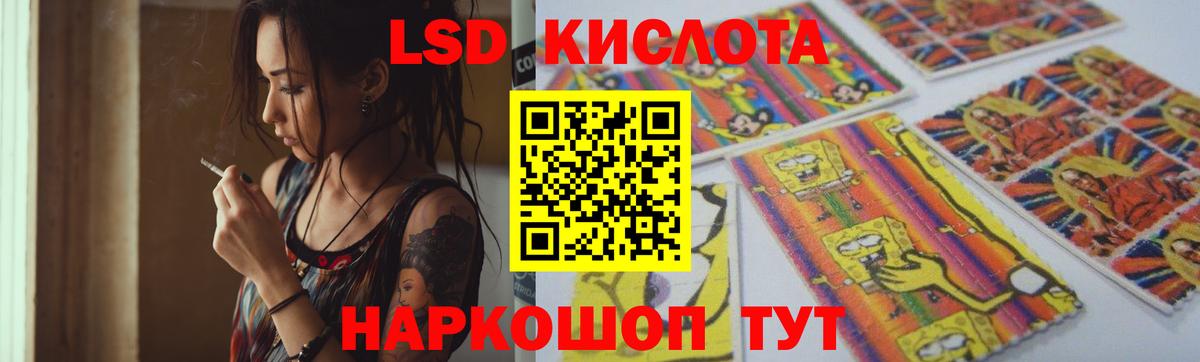 LSD-25 экстази кислота Бутурлиновка